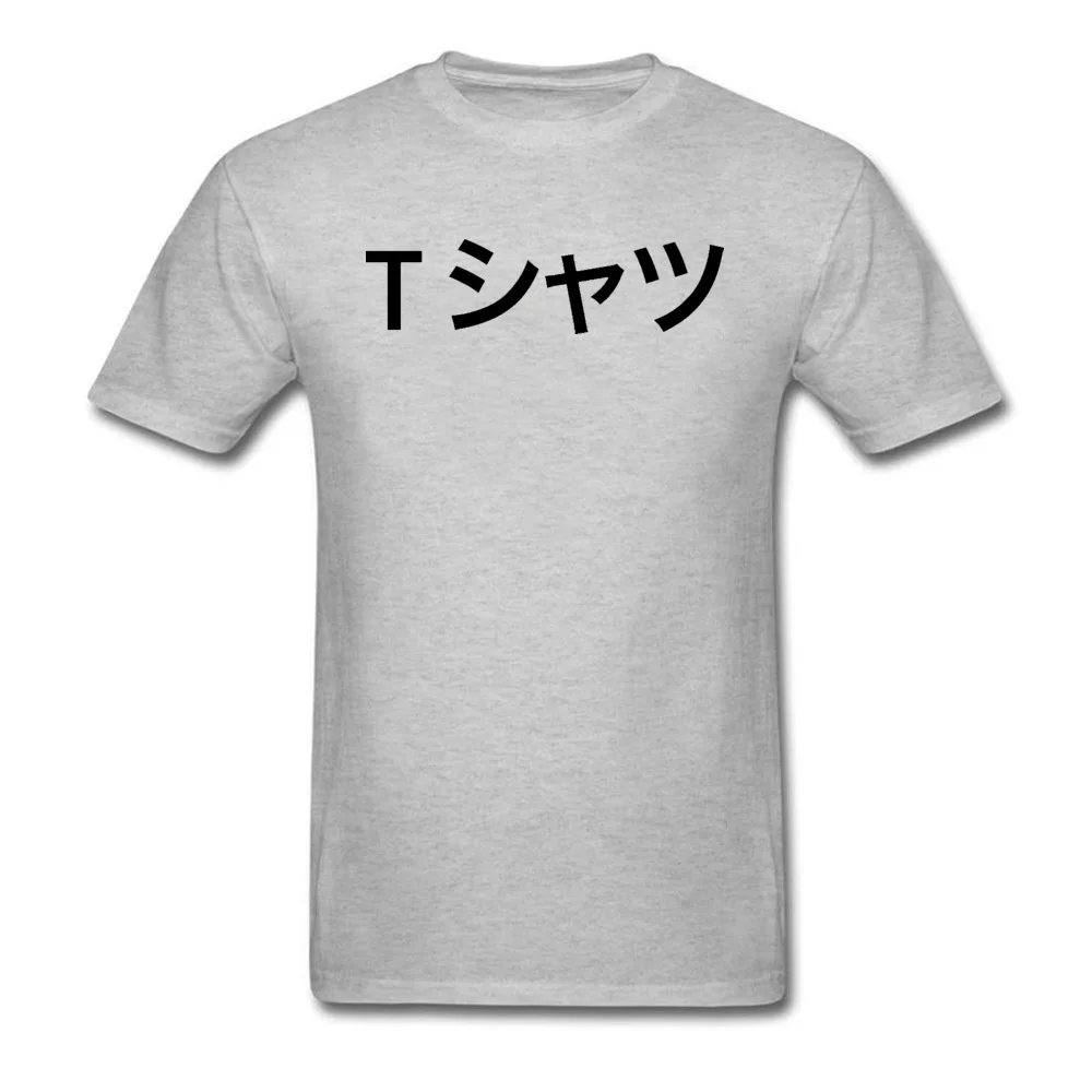 

Bakugou My Hero Academia Dekus Grey Tshirt Boku No Hero Academia Japanese Anime New T Shirts Big Discount 100 Cotton Men Tees