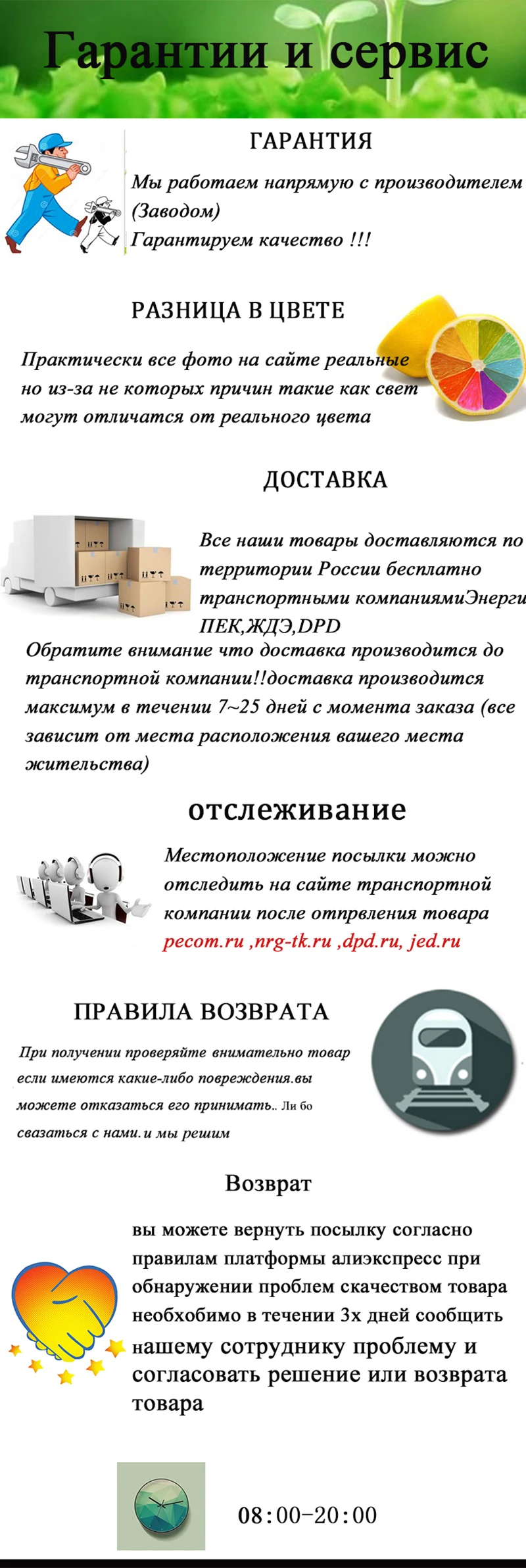 -1_10
