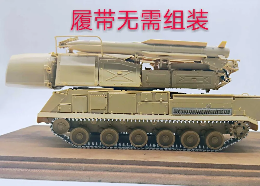 1/35 Metal трек ссылки для российского 9K37M1 бук ПВО ракета Системы Мэн ss-014 sx35012 Собранный металлический звеньев гусеничной ленты