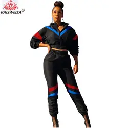 BALIWEISA повседневное 2 шт. Sweatsuits для женщин молния спереди жакет с длинным рукавом Длинные штаны для отдыха Цвет Блок вязанные спортивные