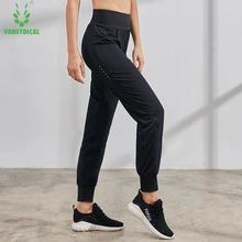 Vansydical Светоотражающие Брюки для бега женские свободные штаны с высокой талией для йоги дышащие спортивные штаны для фитнеса и тренировок