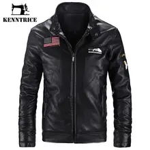 KENNTRICE куртка мужская США майка с флагом вышивка флаг кожаные куртки мужские пальто зимнее теплое пальто мужские мотоциклетные Veste cuir homme