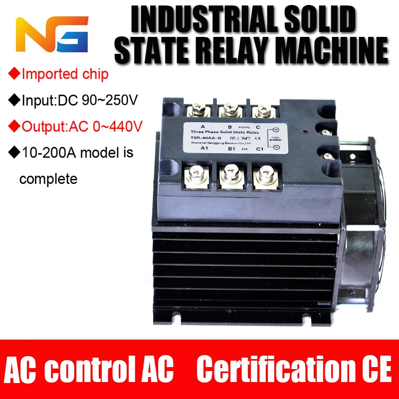 

Shanghai Nenggong industrial-grade Three-phase Solid State Relay 80A AC control AC with radiator and fan