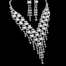 Высококачественное очаровательное модное жемчужное ожерелье со стразами Комплект сережек для женщин Свадебные вечерние Ювелирные наборы для подружек невесты