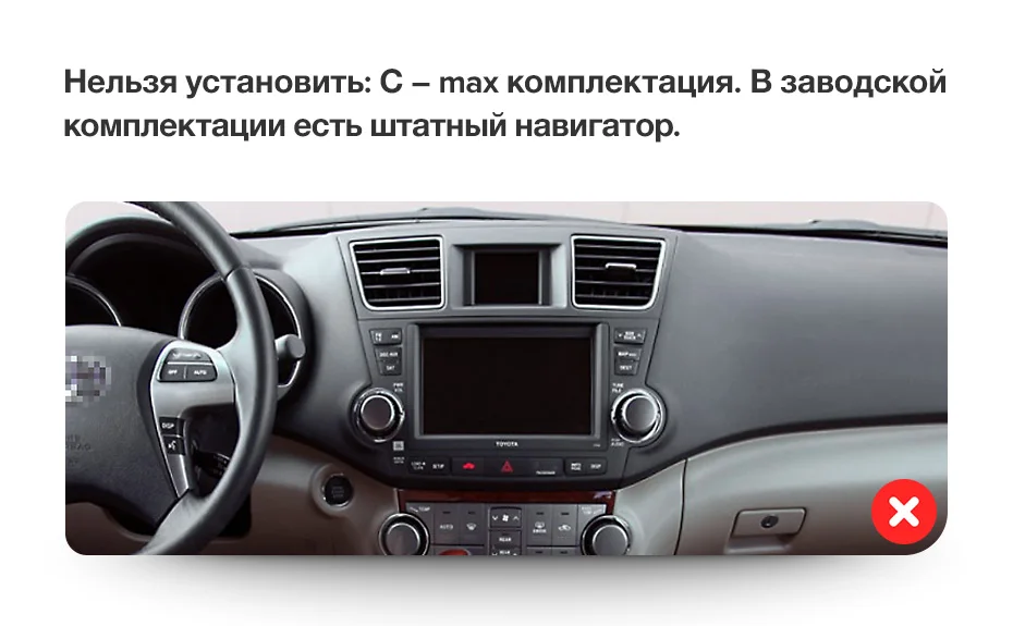 TEYES CC2 Штатная магнитола для Toyota Highlander 2 XU40 2007 2009 2010 2012 Android 8.1, до 8-ЯДЕР, до 4+ 64ГБ 32EQ+ DSP 2DIN автомагнитола 2 DIN DVD GPS мультимедиа автомобиля головное устройство