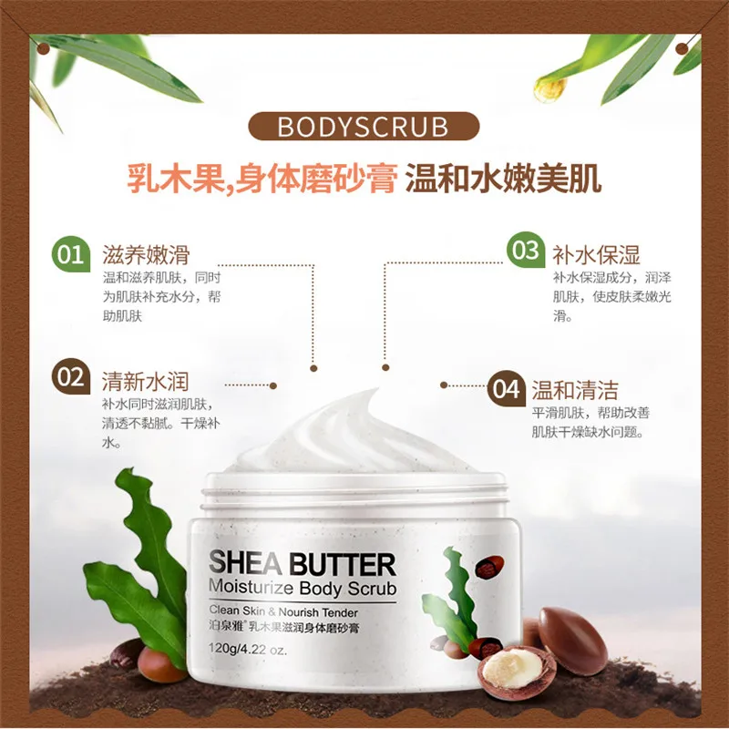 Увлажняющий отшелушивающий лосьон Bioaqua Shea крем для тела|Автозагары и бронзаторы