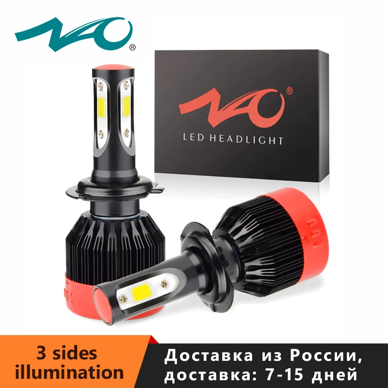 NAO h7 led h4 H11 LED Headlight motorcyle H4 H1 H27 led Bulb HB4 led light