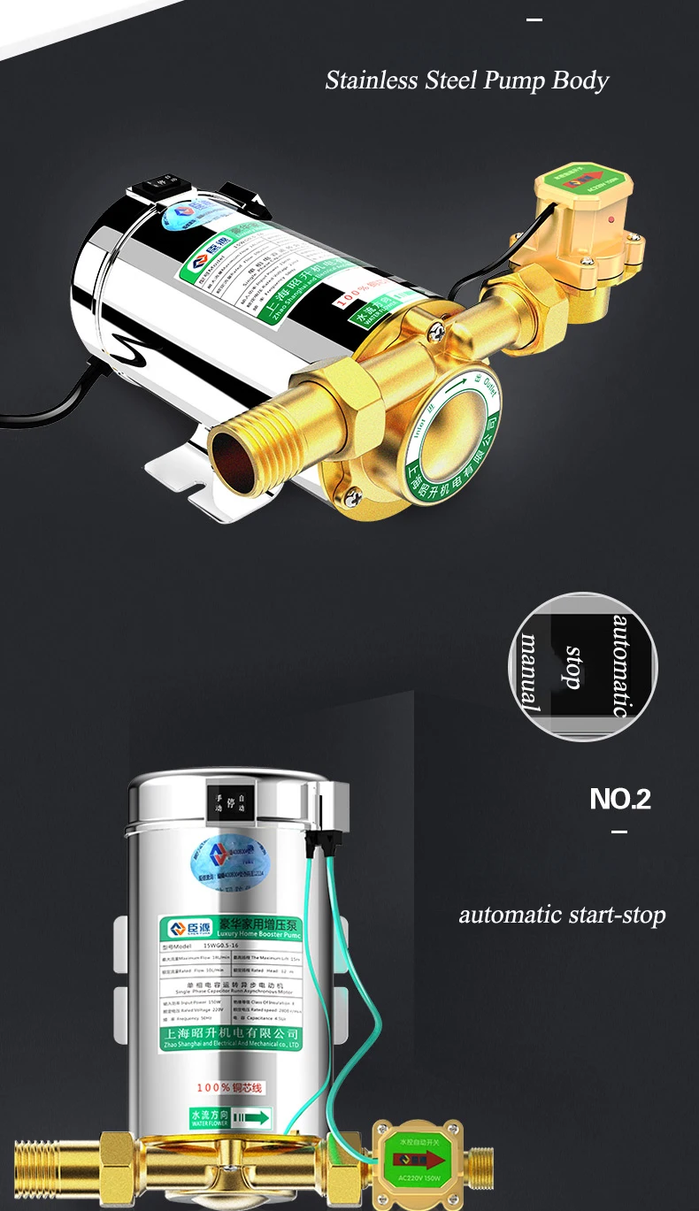 water booster pump 220v
