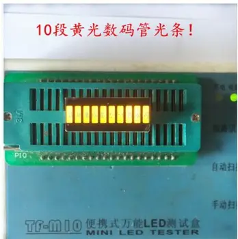 

10 segment Yellow Green light digital tube light bar B10Y 10pcs