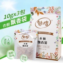 3 шт. дома духи-саше дешевые сумки Лаванда освежитель воздуха для гардероба Саше спальня комнаты ваниль портативный автомобиль ароматерапия