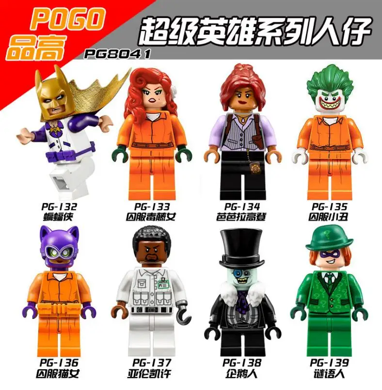 

8pcs lot Batman movie Mini Set Joker Harley Quinn Robin figure Building Block Toy Compatible with PG8041