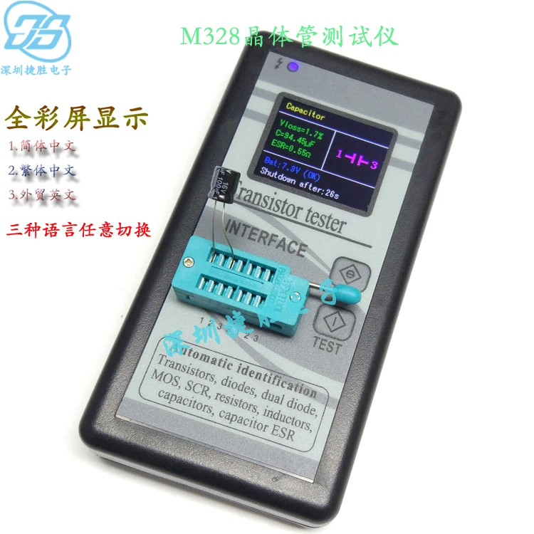 

Color graphic display M328 transistor tester resistance inductance capacitance meter ESR meter table table