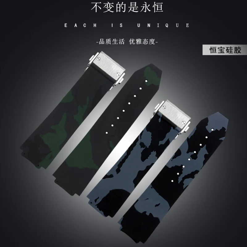 

25*17mm camouflage Watch accessorie Silicone Strap For Hublot for BIG BANG Men Watchbands Belt band with stainless buckle flat