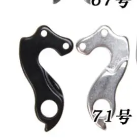many Gear Mech CNC Derailleur Hanger Wilier Izoard XP Storck Scenario Schwinn