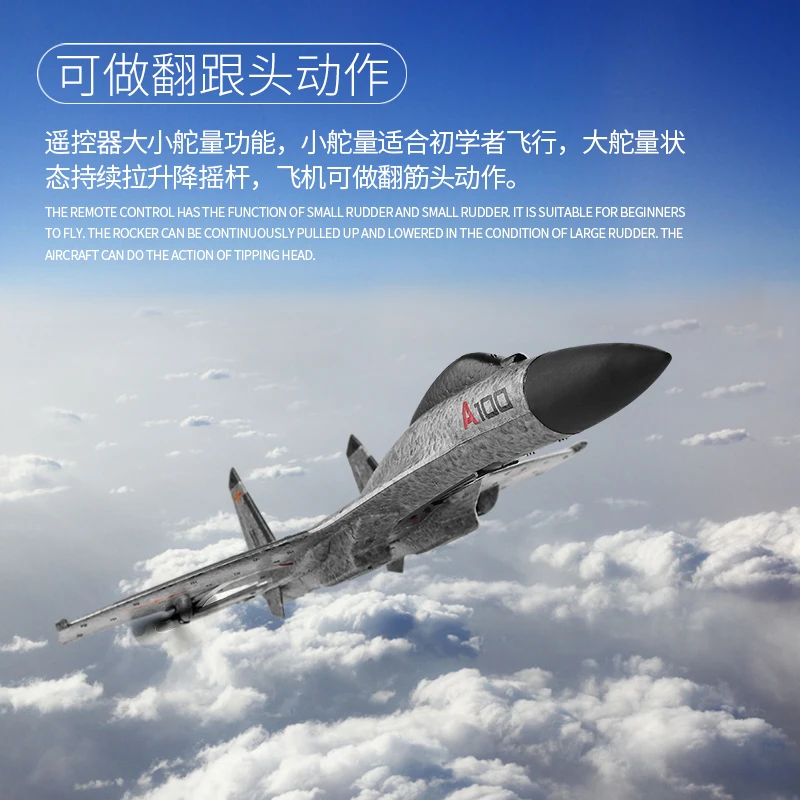 Новый WLtoys XKS фиксированное крыло RC самолет J11 SU27 Flight 3.5CH 2 4G радиоуправляемые