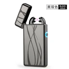 2018 Windproof Plasma Eletronic Pulse Touch Sensitive Switch Lighter USB Dual arc silent people electronic cigarette lighter