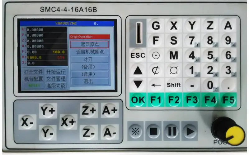DSP Offline control box (3)