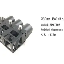 4 шт. DIY CNC алюминиевый сплав D30 30 мм трубка складное крепление крыло рука складной блок один ключ самоблокирующийся для сельского хозяйства опрыскивающий Дрон