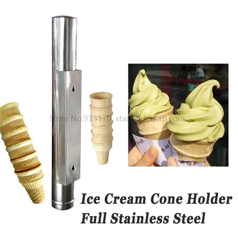 Конический держатель для мороженого из нержавеющей стали для мягкого мороженого, конусных держатели для украшений