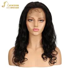 Joedir 360 парик из бразильских человеческих волос с волнистыми волосами для черных женщин, парики из натуральных волос на кружеве с волосами младенца Remy