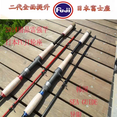 

Free Shipping! Japanese Fuji parts 2.32M high-carbon lure rod Snake Head rod XH ultra-light ultra hard