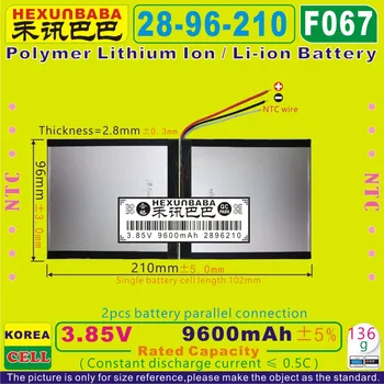

[F067] 3.85V,3.7V 9600mAh [2896210] NTC,Polymer lithium ion / Li-ion battery for power bank;tablet pc,mp3,mp4,GPS,cell phone