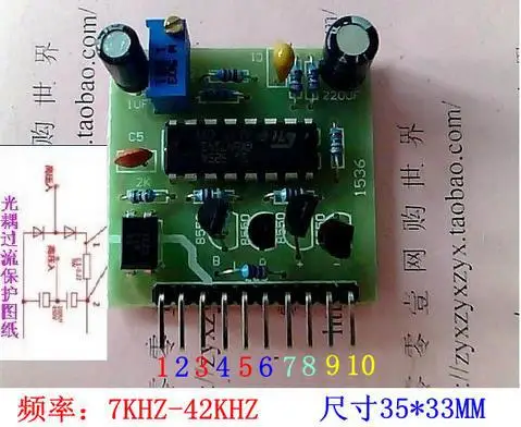 Free Shipping! 10pcs KA3525 driver board PC817 (with post stage