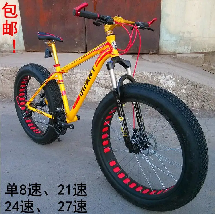 Excellent KALOSSE  snow bike  bicycle  26*4.0 inch tires   fat/beach mountain bike  21/24/27/30 speed   bicicleta mountain bike 1 Excellent KALOSSE  snow bike  bicycle  26*4.0 inch tires   fat/beach mountain bike  21/24/27/30 speed   bicicleta mountain bike 1
