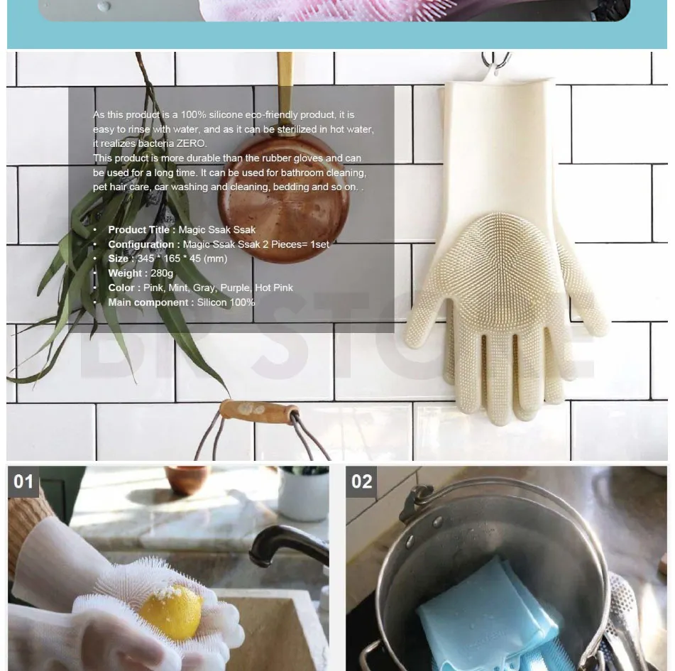 Qoo10---Magic-SakSak-_-Cleaning-Gloves-_-Silicone_09