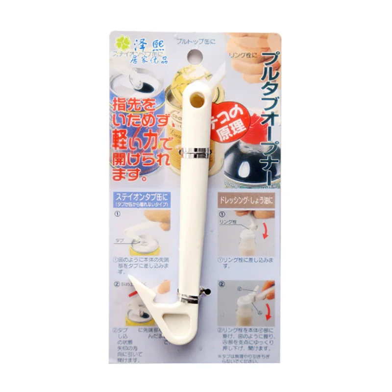 QQ20190116130300 