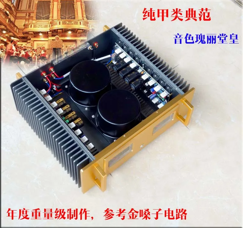Новый готовый A60 чистый усилитель мощности класса А Accuphase Circuit Audio Amp|Усилители