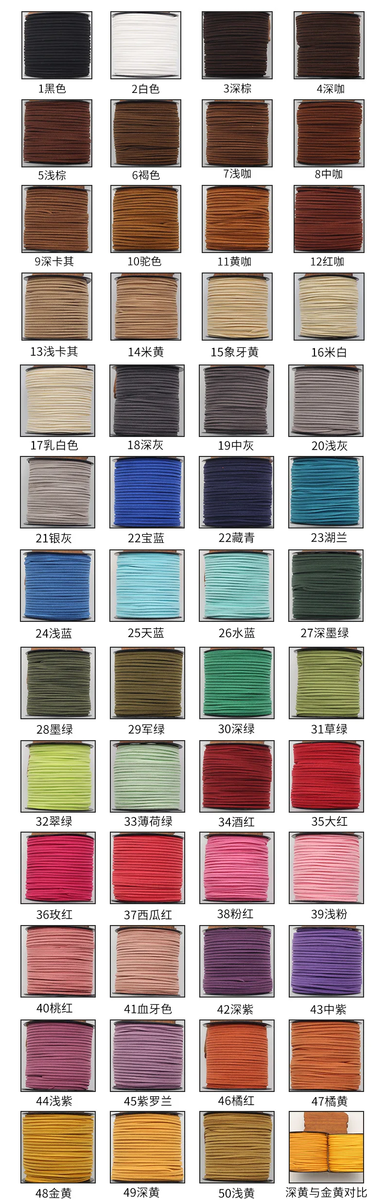 10239120232_14013450