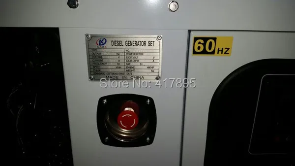 genset