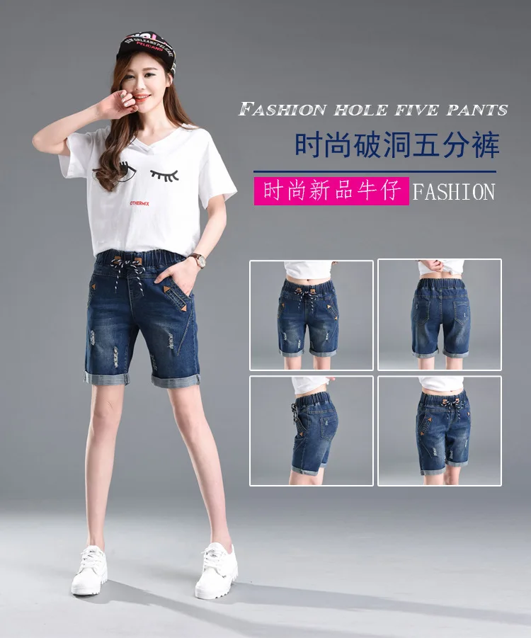 Новинка лета, джинсы плюс размера, тонкие Стрейчевые прямые джинсовые шорты для полных женщин, модные штаны