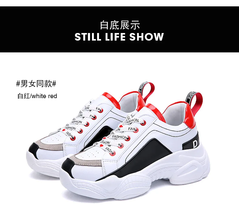 Ins/мужские винтажные кроссовки для папы; Kanye Fashion West; танцевальный светильник в стиле хип-хоп; дышащая обувь на толстой подошве; мужские теннисные туфли; Masculino Adulto