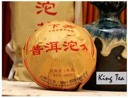 

2014YR XiaGuan XiaoFa Tuo Bowl 100g YunNan MengHai Organic Pu'er Ripe Tea Weight Loss Slim Beauty Cooked Shou Cha