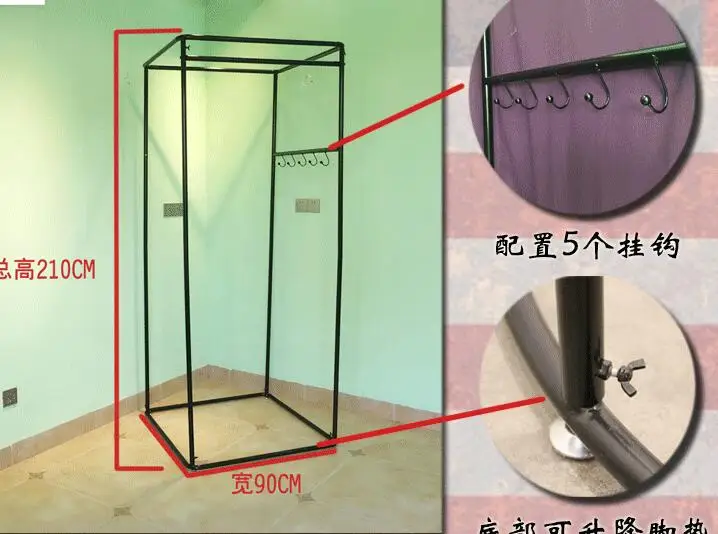 Dressing room. Moving changing room. Simple fitting room. Shelf curtain..