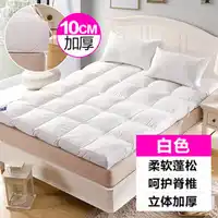 マットレス使用のため5星ホテル厚さ8-10センチ羽ベルベット肥厚畳折りたたみアンチスリップ暖かいマットレス