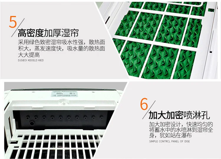 Excellent Household practical mobile conditioner fan heating and cooling dual-use remote control with wheel air conditioning fan S-X-1137A 12 Excellent Household practical mobile conditioner fan heating and cooling dual-use remote control with wheel air conditioning fan S-X-1137A 12