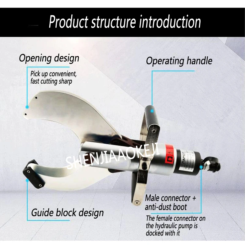 Кабельный резак Разделение электрогидравлический кабельный резак CPC-65C/105C/120C ножницы болторезные 120KN 1 шт