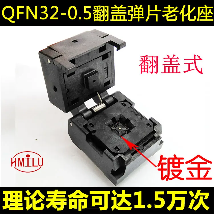 

STM32 QFN Burner QFN32test Flip Programming Block QFN-32 (40) BT-0.5-02 Aging Seat
