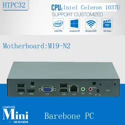 Barebone безвентиляторный мини-компьютер настольных ПК Intel Celeron 1037U HTPC случай сплава с 6 * USB