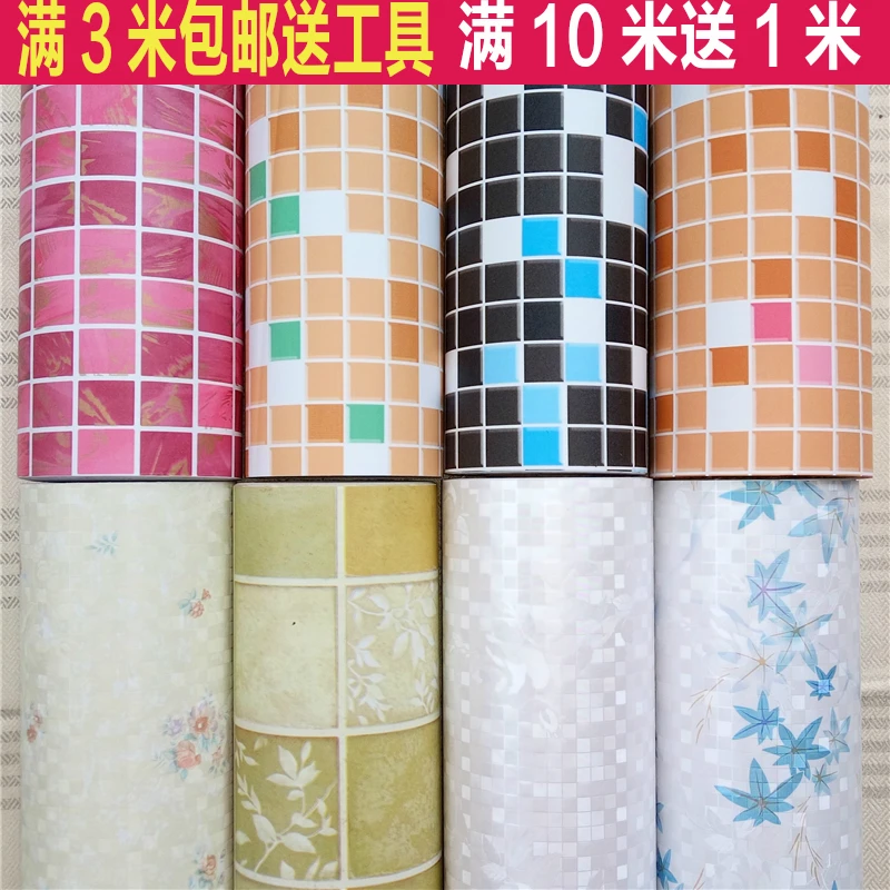 Thick waterproof pvc wallpaper self adhesive wallpaper bathroom tiles