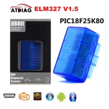 OBD2 аппаратное обеспечение V1.5 PIC18F25K80 ELM327 Bluetooth автоматический диагностический сканер работает на мультибрендовых автомобилях ELM 327 Android по полной команде