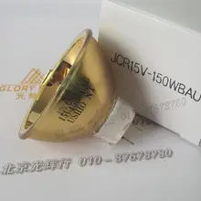 2 шт., USHIO JCR 15V150WBAU 15V150W GZ6.35 Золотая чашка галогенная лампа, 15 V150W JCR15V150WBAU лампа