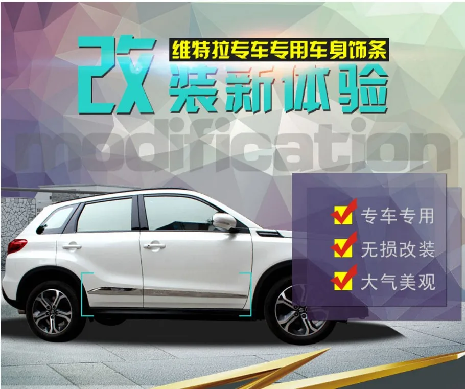 Для- Suzuki Vitara нержавеющая сталь хром наружная Боковая дверь корпус литье стример полосы крышка отделка украшения 4 шт