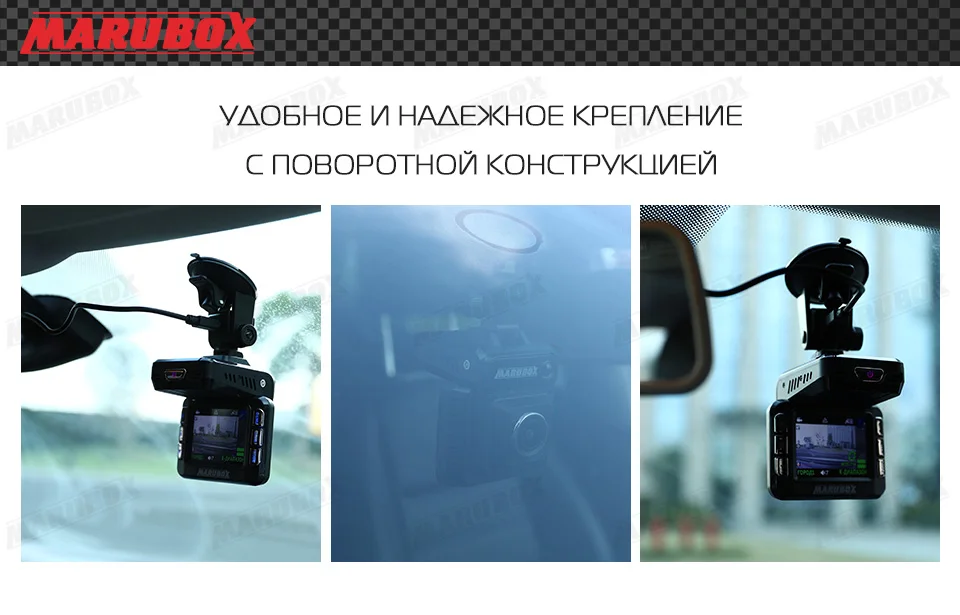 M620R_11 marubox car dvr gps radar detector 3in1 car video black box video recorder