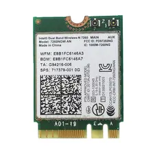 717379-001 двухдиапазонный 7260NGW NGFF Bluetooth 4,0 300 Мбит/с NGFF Беспроводной Wi-Fi WLAN карта WIRELESS-N 7260AN INTEL 7260 для hp