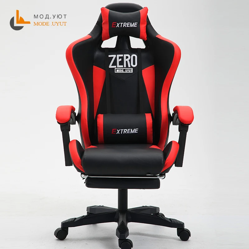  ZERO-L WCG gaming chair ergonomic computer armchair anchor home cafe game competitive seats free sh