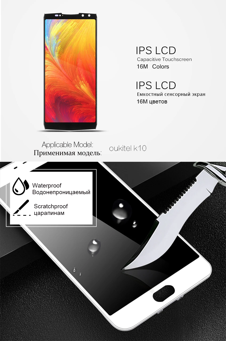 oukitel-k10-xiangqing_02